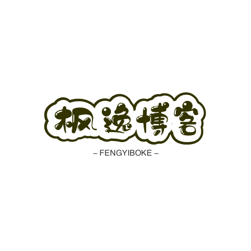 枫逸博客|FengYi Blog